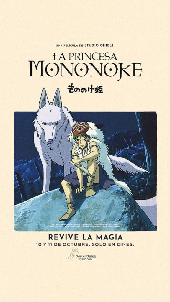 La Princesa Mononoke